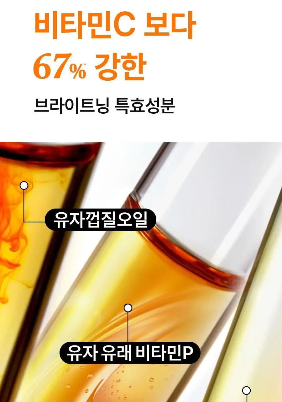 [NEW] 한율 달빛유자 클렌징 필링 젤밤 100g 기획(+15g) 상세페이지 48